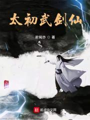 太初剑宗
