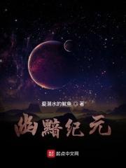 幽冥纪事