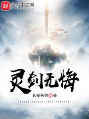 剑来高燃语录