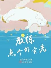 教练点个外卖先付钱