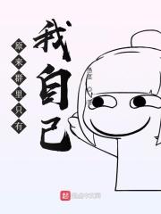 微信只有自己的群聊