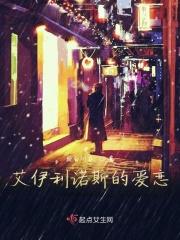 艾俄洛斯艾欧里亚