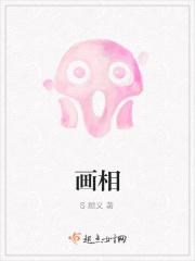 画相与画像的区别