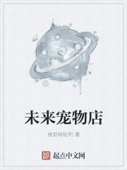 开宠物店会倒闭吗