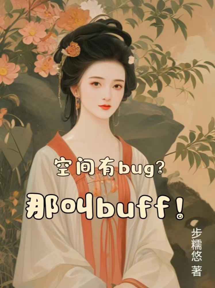 空间ui