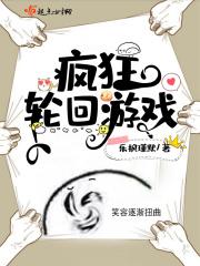 轮回游戏规则