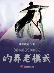 穿越之炮灰养成攻略