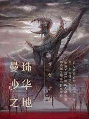 超自然事件609