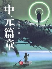 中元節