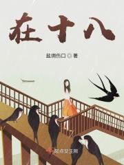 在十八路诸侯共讨董卓时