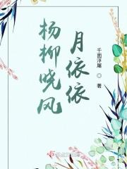 晓风残月上一句