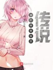传说 神奇宝贝