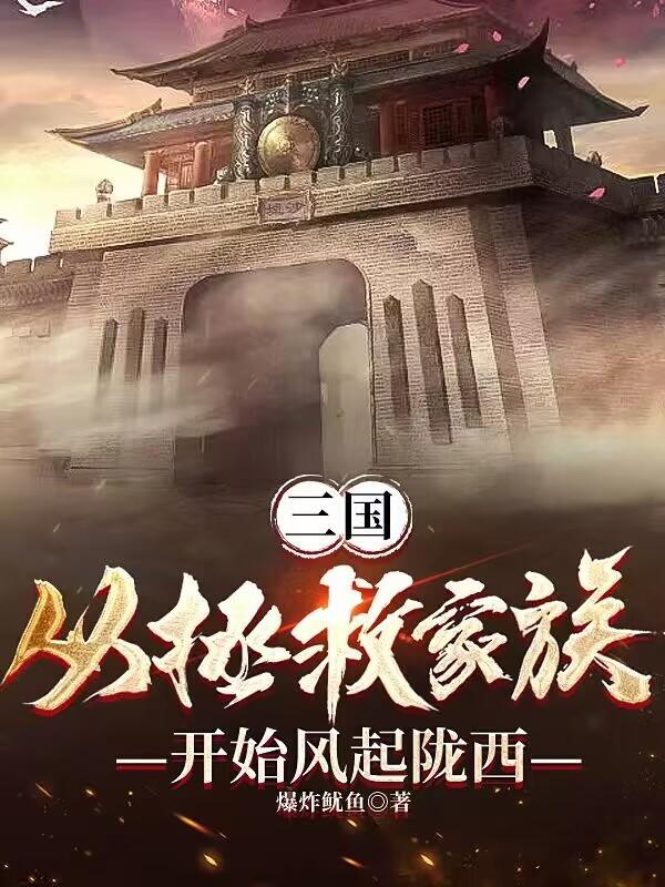三国从救曹