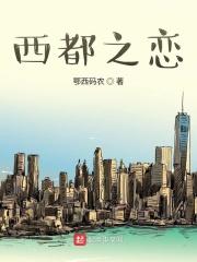 我的学姐怎么变学长了