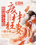 废材逆天七小姐