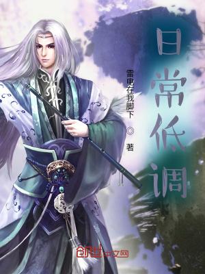 低调做人的短句子