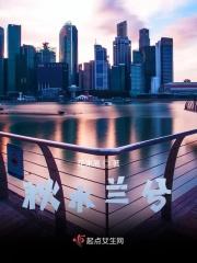 秋水沉兰