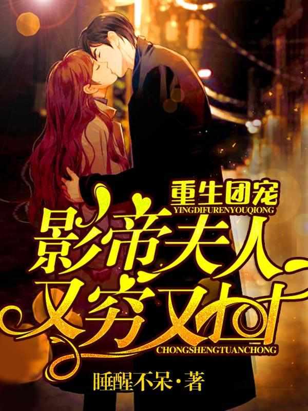 盛问音祈肆的