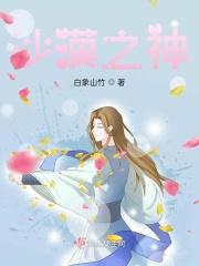 沫沫tear