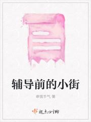 辅导的6个步骤