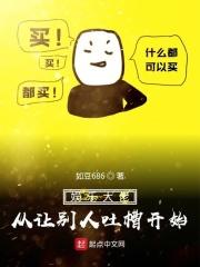 娱乐从洗白大佬开始爱看书吧