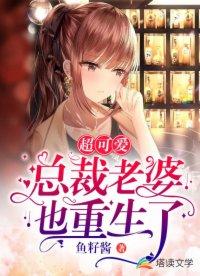 陈池苏欣柔