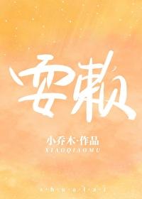 桑白陆慎全文阅读免费