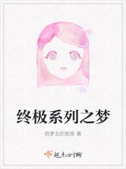 终极系列最新消息
