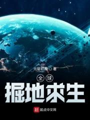 掘地求生正版中文