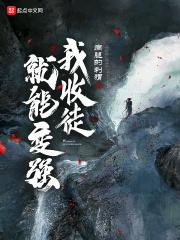 师尊大人么么哒小白参