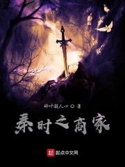 秦时之掌门人
