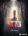 戒毒管理局