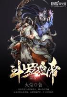 在斗罗大陆中魂帝是多少级
