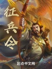 征兵令可以拒绝吗