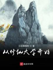 我的室友不是人好看吗