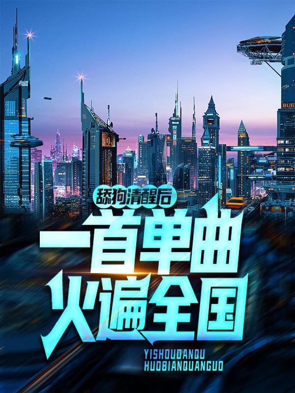 舔狗醒悟的句子