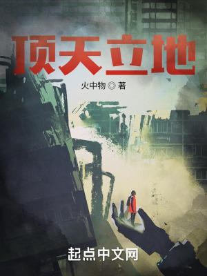 顶天立地晾衣架
