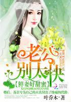 别停