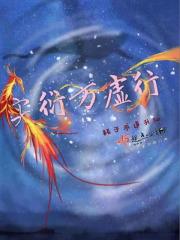 终究是梦一场