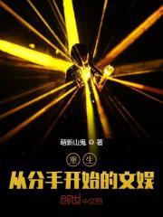 若问归期未有期下一句