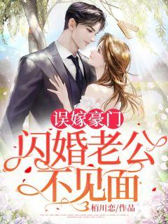 神医下山师姐请自重百度百科