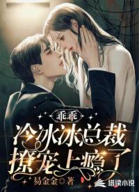 八零福妻养包子免费全文阅读