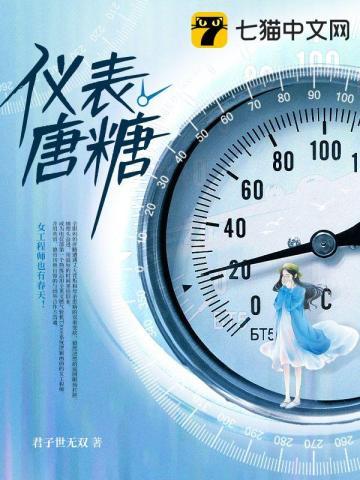 唐二代仪表盘如何改主题视频