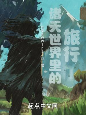 从笑傲江湖开始打卡