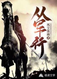 尘埃念什么