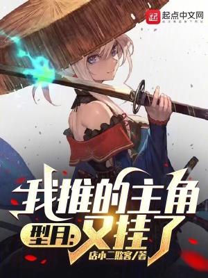 型月同人