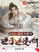 我真不想当圣子百度百科