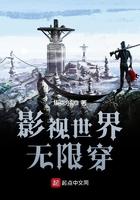 影视世界穿越门