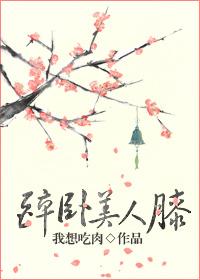 醒掌生死权