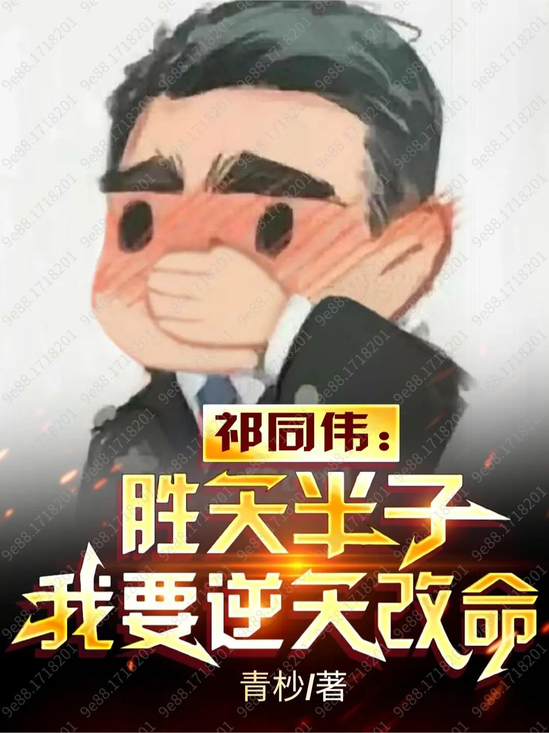 太古第一神几个女主